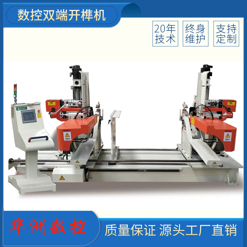 這臺木工數控開榫機，真是良心產品