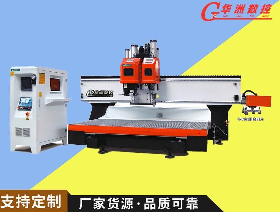數控木工加工中心、雕銑機和雕刻機有哪些不同